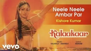 Neele Neele Ambar Par (Male Version) Best Song - Kalaakaar|Sridevi|Kishore Kumar