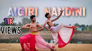 Aigiri Nandini || (আইগিরী নন্দিনী ) || Dance || Coverby || Suman.Jay#dance #aigirinandini#youtube
