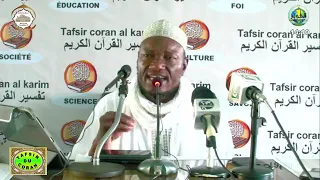 1 Imam Abdoulaye Koïta Tafsir de la sourate Younous spécial Ramadan jour 1 le 2 avril 2022