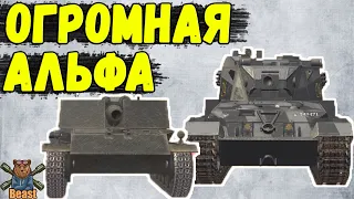 ТАНКИ ДЛЯ ЭЛИТНЫХ ВАНШОТОВ 🔥 ВОЗРОЖДЕНИЕ WoT Blitz