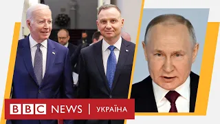 Випуск новин | 21.02.2023 | Байден у Варшаві. Путін лякає ядерною зброєю