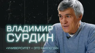 Владимир Сурдин о первом телескопе, любимой фантастике и поиске себя