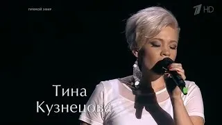 Тина Кузнецова   "Стороною дождь"