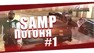 Погоня на RainForce Role Play #1 [SAMP RP] Ментовский беспредел