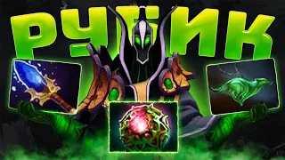 ПСИХ НА МИД РУБИКЕ - Rubick Mid Dota 2