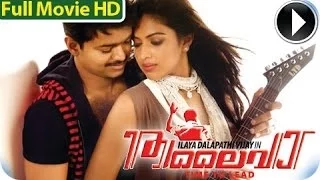 Thalaivaa Full Movie  - Malayalam Full Movie 2014 - Vijay,Amala Paul [HD]