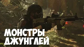 Shadow of the Tomb Raider #6 - МОНСТРЫ ДЖУНГЛЕЙ