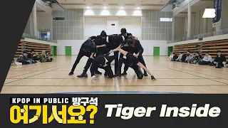 [HERE?] SuperM - Tiger Inside | Dance Cover