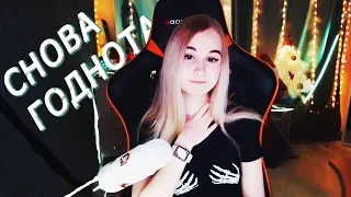 Fox_Happiness | Смотрим смешные моменты с twitch