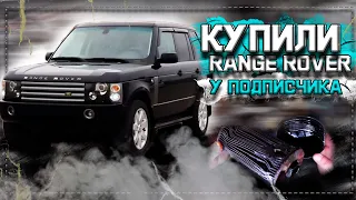 RENGE ROVER ЕЩЕ ОДНА МЕЧТА!