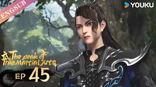 【The Peak of True Martial Arts2】EP45 | Chinese Fighting Anime | YOUKU ANIMATION