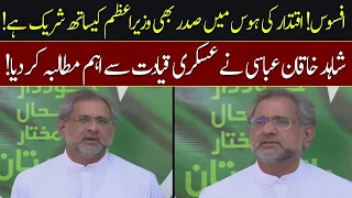 Assembly Dissolve l Case In Supreme Court | PMLN Leader Shahid Khaqan Abbasi Press Conference