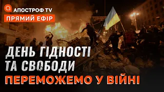 🔥 ЗАГРОЗА АВАРІЇ НА ЗАЕС ❗️ РОСІЯНИ ОБСТРІЛЮЮТЬ ХЕРСОН ❗️ КРЕМЛЬ НЕ ПРОТИ ЗЕЛЕНСЬКОГО