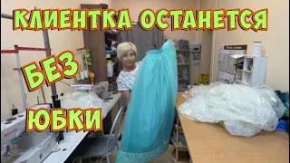 ЧТО НЕСУТ в АТЕЛЬЕ _ шторы на переделку