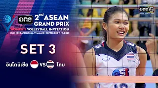 SET3 | ไทย VS อินโดนีเซีย | one ASEAN GRAND PRIX | 10 ก.ย. 65 | one31