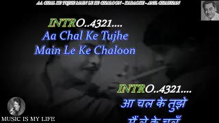 Aa Chal Ke Tujhe Karaoke With Scrolling Lyrics Eng. & हिंदी