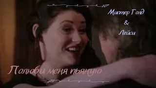 RumBelle — Полюби меня пьяную