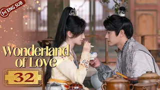 Wonderland of Love 32 | Xu Kai, Jing Tian's love painting | 乐游原 | ENG SUB