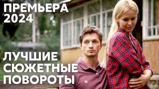 ЕЙ ВРАЛИ ВСЕ ЭТО ВРЕМЯ! ПОТЕРЯЛА ПАМЯТЬ И ЖИЛА ЧУЖУЮ ЖИЗНЬ | Карта памяти | МЕЛОДРАМА