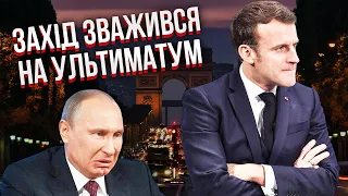 Країни Заходу вирішили ПОЧАТИ ПРИПИНЕННЯ ВІЙНИ у формі ультиматуму. Почалися переговори з Китаєм