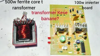 how to make 500w ferrite core transformer using etd42 core