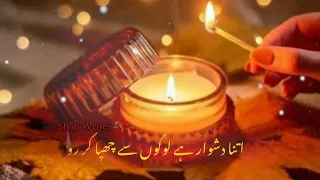 🥀Sahibzada Waqar poetry 💔| Deep line Poetry 💔| Sad Status | Sad Poetry Status 💔