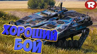 UDES 03💥КУСТ С ПУШКОЙ ➤Хороший бой 5000 урона