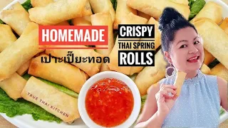 Homemade Crispy Thai Spring Rolls | Poh Pia Tod | เปาะเปี๊ยะทอด - True Thai Kitchen