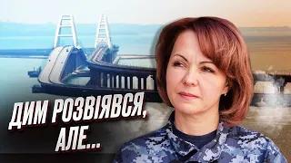 🌫 "Дим розвіявся, але це не допомогло!" ГАРЯЧІ новини про КРИМСЬКИЙ МІСТ від Гуменюк