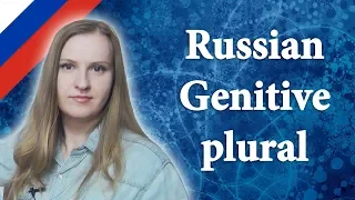 Russian genitive case plural of nouns, Russian cases