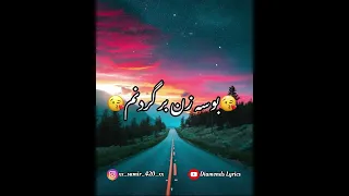 Ashkan Arab - bordi dele man lyrcis // اشکان عرب - بردی دل من متن