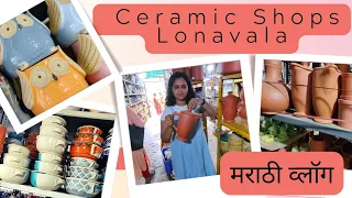 Shopping in Lonavala, Ceramic or Crockery मराठी व्लॉग | Home decor, cookware, Earthenware in Marathi