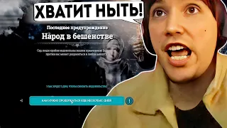 Серега Пират и Фростпанк - "Новый дом" на ЭКСТРИМЕ!, часть 1