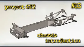 Project GT2 - Lotus Esprit chassis introduction #03 (Jan-22)