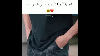 اجتها الدورة الشهرية بنص التدريب 😫❤.