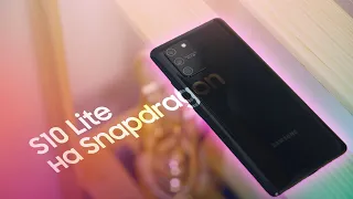 Galaxy S10 Lite или Galaxy S10 ? Что купить ?