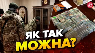 😱Захід дав чіткий сигнал! / Корупційні скандали завадять допомозі?