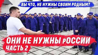 ЛАГЕРЬ ДЕНЬ ВТОРОЙ | "ЗАБЕРИТЕ НАС ДОМОЙ"| Интервью с @VolodymyrZolkin