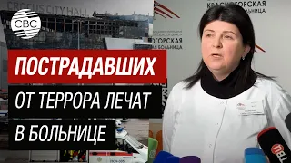 «Мы уже не считали...» В больницу поступало множество раненных в теракте в Крокусе, рассказали врачи