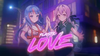 「Plastic Love」 Cover by Fuyumi x Wisteria