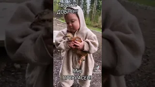 Душу раскрывает! и стих, и ролик!