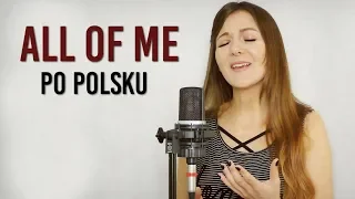 ALL OF ME - John Legend POLSKA WERSJA | PO POLSKU | POLISH VERSION by Kasia Staszewska