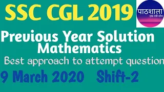 SSC CGL 2019 | 9th March 2020 | Shift 2 |Maths Solutions