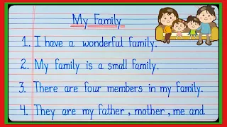 My Family 10 lines/My Family 10 lines in English/Paragraph on My Family l