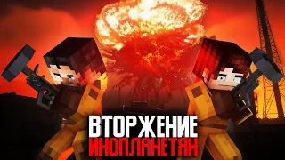 ВЗРЫВ РЕАКТОРА АЭС - (ft Линч, Nazzy, Never) - Minecraft сериал