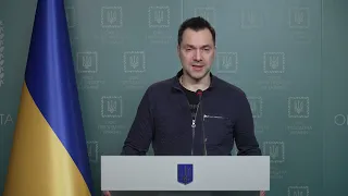 Ситуація щодо російського вторгнення – брифінг Олексія Арестовича (19.03.2022)