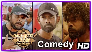 Oru Nalla Naal Paathu Solren Full Movie | Comedy Scenes | Vijay Sethupathi & Gautham Karthick COMEDY