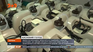 Що відбувається з хворими на коронавірус після виписування зі стаціонарів