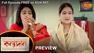 Kanyadaan - Preview | 10 August 2022 | Full Ep FREE on SUN NXT | Sun Bangla Serial