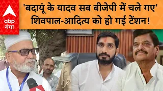 Badaun में वोटिंग के बाद बसपा प्रत्याशी मुस्लिम खां के दावे ने Shivpal-Aditya को परेशान कर दिया